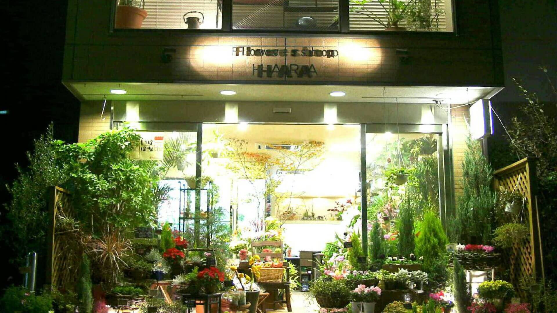 Flower Shop HARA